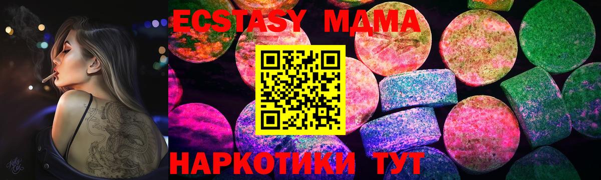 нарко площадка официальный сайт  Ecstasy Punisher  Вход с VPN  Ecstasy  Рославль  ЭКСТАЗИ Punisher 