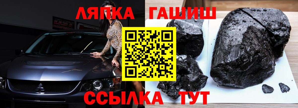 Гашиш гарик Рославль