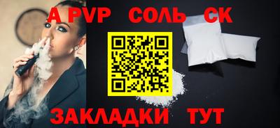 COCAINE Бугуруслан