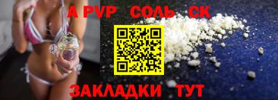 героин Бузулук