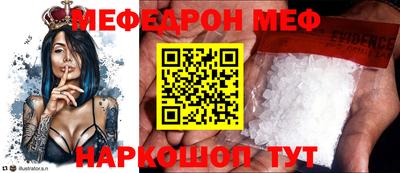 COCAINE Бугуруслан