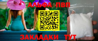COCAINE Бугуруслан