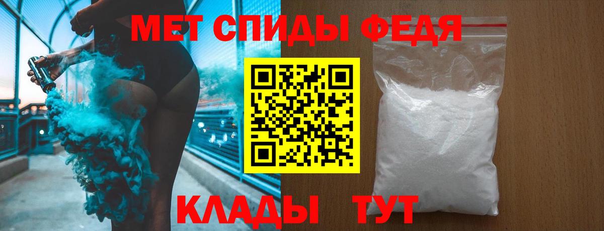 Метамфетамин кристалл Рославль