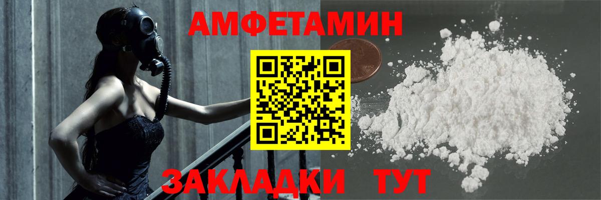 Рославль  Первитин витя  Вход с VPN 