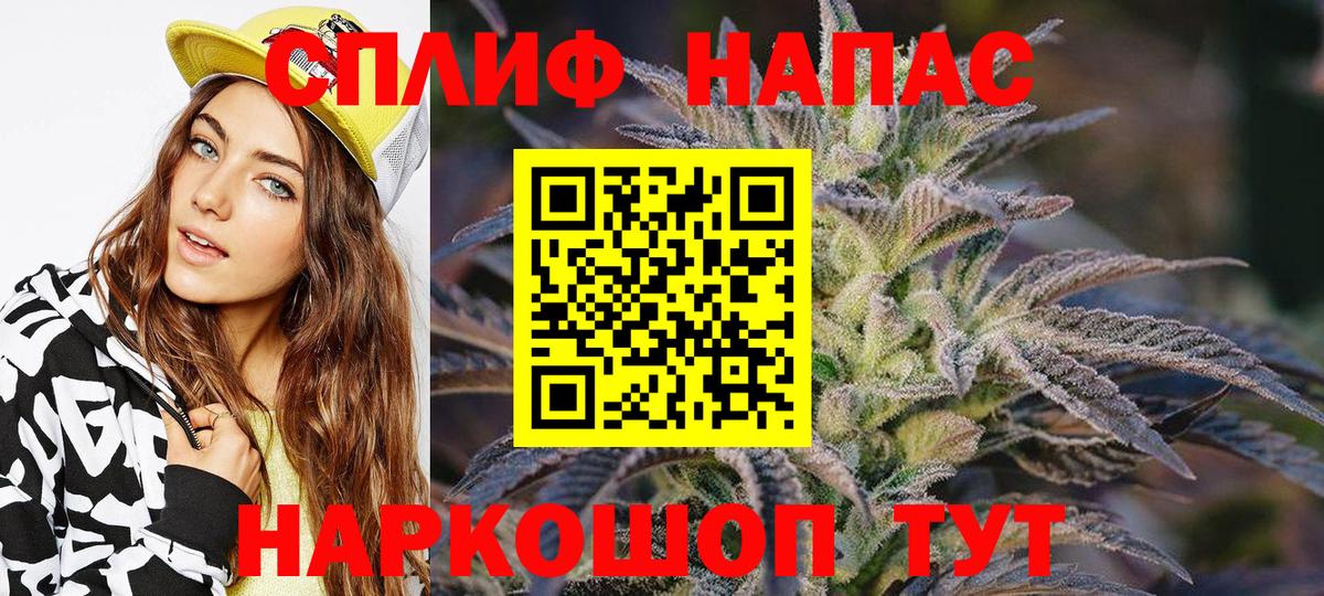 МЕФ кристаллы  ГАШИШ  Метамфетамин  NBOMe  Рославль  Конопля  Кокаин  Вход с VPN 